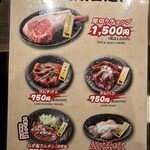 旭川成吉思汗 大黒屋 - 