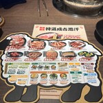 旭川成吉思汗 大黒屋 - 