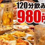 太陽ホエール - 