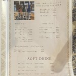 ブラッスリー ジョーゾー - 