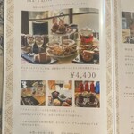 ブラッスリー ジョーゾー - 