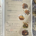 ブラッスリー ジョーゾー - 