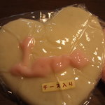 川清商店 - バレンタインかまぼこ（中）