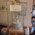 Teuchi Soba Makoto - 石臼挽きの展示、まぐろの解体ショーに通じるもの。