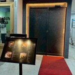 完全個室焼肉 GYU - 