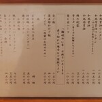 ラーメン 哲史 - 