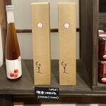 ブラッスリー ジョーゾー - 