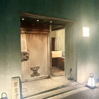 味のなかむら - 