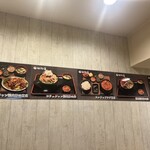 イチャドル韓豚丼 - 