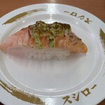 スシロー - 