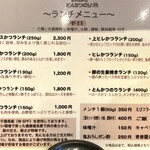 豚肉料理専門店 とんかつのり - 