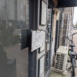 らぁ麺や 嶋 - バーのようなお店です。