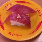 スシロー - 