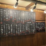 大衆酒場 ひらやま - 