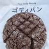 GODIVA Bakery ゴディパン 本店