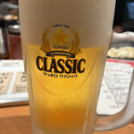 いただきます。 - 