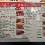 いただきます。 - 