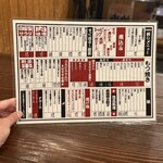 スミビトケムリ - 