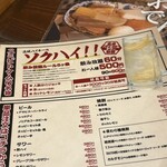 スミビトケムリ - 