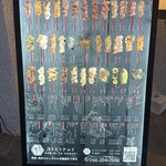 スミビトケムリ - 