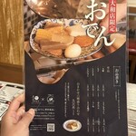 スミビトケムリ - 