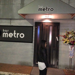 Bar metro - 