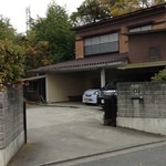 細井 - 店構えっていうか、普通の家だけど