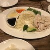 海南鶏飯食堂 麻布十番本店