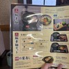 福神堂 - 