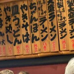 博多川端どさんこ - 