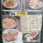 グラタンのお店 どつぼどーる - 