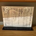 ジャパニーズ ラーメン 五感 - 