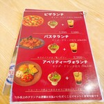 Pizzeria Primo Kyukaruizawa Ginzadori Ten - 