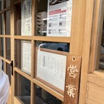 とんかつ 黒田 - 