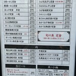 しんぱち食堂 - 