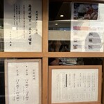 とんかつ 黒田 - 