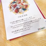 Pizzeria Primo Kyukaruizawa Ginzadori Ten - 