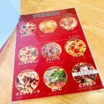 Pizzeria Primo Kyukaruizawa Ginzadori Ten - 