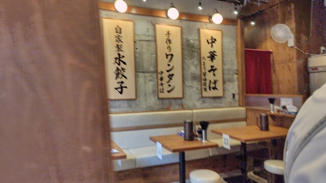 Yakibuta Chuka Soba Senmon Shigeru photo 4