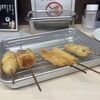 串かつ将