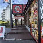 辻田家 - 店頭雰囲気