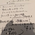 LA TABLE DE YAMASAKI - 