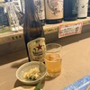 たち呑み しゃーぷ