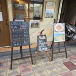 俺のペペロンチーノ - 