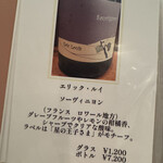 モンプチコションローズ - 