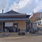 隆松園 - お店の外観