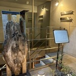 鉄板焼 香味由 - 