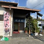 暁寿司 - お店の入り口