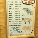 とんかつ割烹 やすいみ～と - 