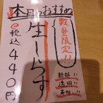 海鮮丼専門五鉃 - 